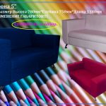 Диваны для кафе бара, клуба верона 5 производство краснодар