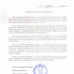 Английский и Хинди Переводчик.