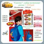 Регистрация в Avon на представителя