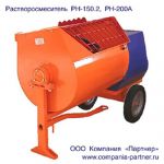 Бетоносмесители и растворосмесители