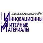 Антипригарная краска и покрытия для лгм