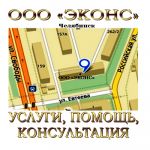 Юридическая консультация