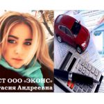 Юридические услуги по ДТП, страховым спорам