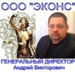 Юридическое абонентское обслуживание