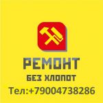 Демонтаж монтаж старой крыши на новую отделка помещений