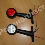 Габаритные фонари на прицепы длинномеров и фур. купить, заказать