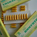 Иммунтил  свечи  тамбуканские свечи