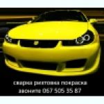 автоэлектрик на выезд