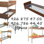 Кровати металлические для рабочих, кровати для гостиниц