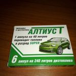 Присадки к бензину и дт. недорого эффективно