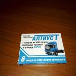 Присадки к бензину и дт. недорого эффективно