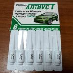 Присадки к бензину и дт. недорого эффективно