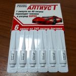 Продам патент на изобретение