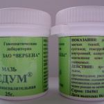 Ледум мазь . геморрой .