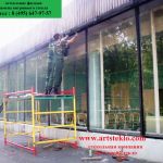 Монтаж ветрин, резка стекла с доставкой