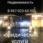 Адвокат, консультации, суды, споры