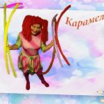 Аниматоры. Тамада. Шоу мыльных пузырей. Химическая Наука. Мастер-класс.