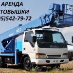 Аренда автовышки аренда спецтехники