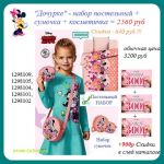 Регистрация в avon на прямого покупателя.