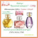 Регистрация в avon на прямого покупателя.