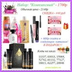 Регистрация в avon на прямого покупателя.