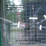 Ремонт окон, замена стеклопактов, монтаж оконного стекла