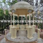 Садовые и парковые металлические беседки