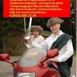 Ведущий - тамада Михаил Максимов. Свадьбы и юбилеи. Всё включено...