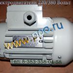 Электродвигатели асинхронные общепромышленные