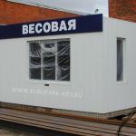 Операторные навесы резервуары для строительства азс