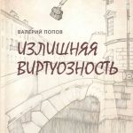 Профессионально издадим вашу книгу