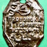 Проволока сварочная СВ-08Г2С d 0,8мм в бухтах