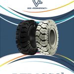 Резинотехнические изделия, формовые неформовые, производство рти