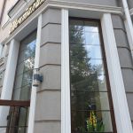 Лепнина фасадная из пенопласта с армировкой