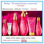 Регистрация в эйвон онлайн.