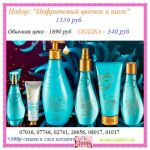 Регистрация в эйвон онлайн.