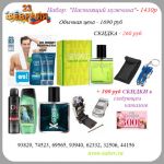 Регистрация в эйвон онлайн.