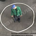 Силиконовые прокладки, кольца, манжеты, уплотнения, смеси сырые