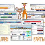 Создание самых необычных сайтов по низким ценам