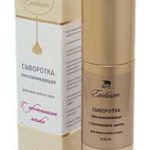 Сыворотка омолаживающая, золотой флакон