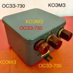 Трансформатор розжига ОСЗ-730, ОСЗЗ-730