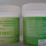 Тукофит мазь  ( Мастопатия)