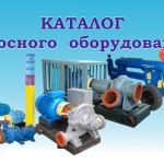 Насосы  ЭЦВ, Д, ГНОМ, СМ, СД, НМШ, ЦМК, ВВН, Grundfos, WILO